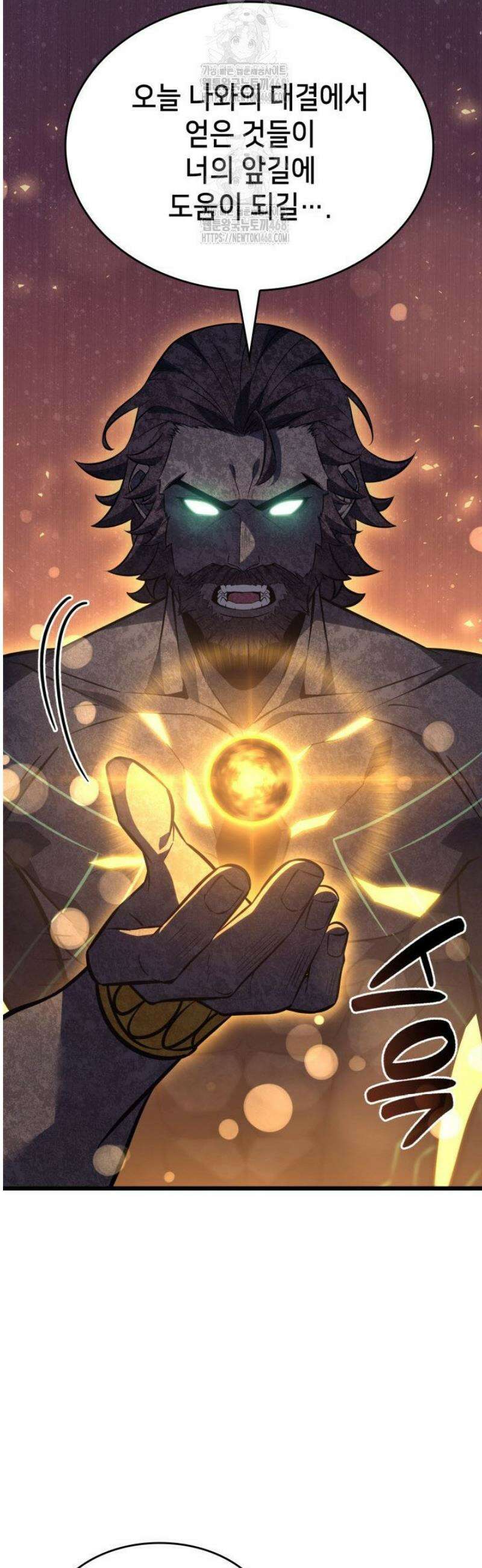 백작가 막내아들은 플레이어 114화 4