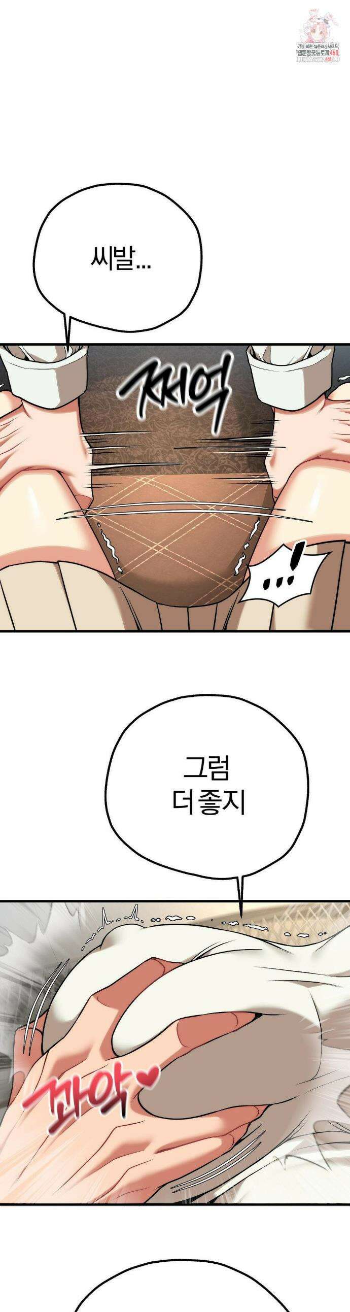 성인 독서회 31화 1