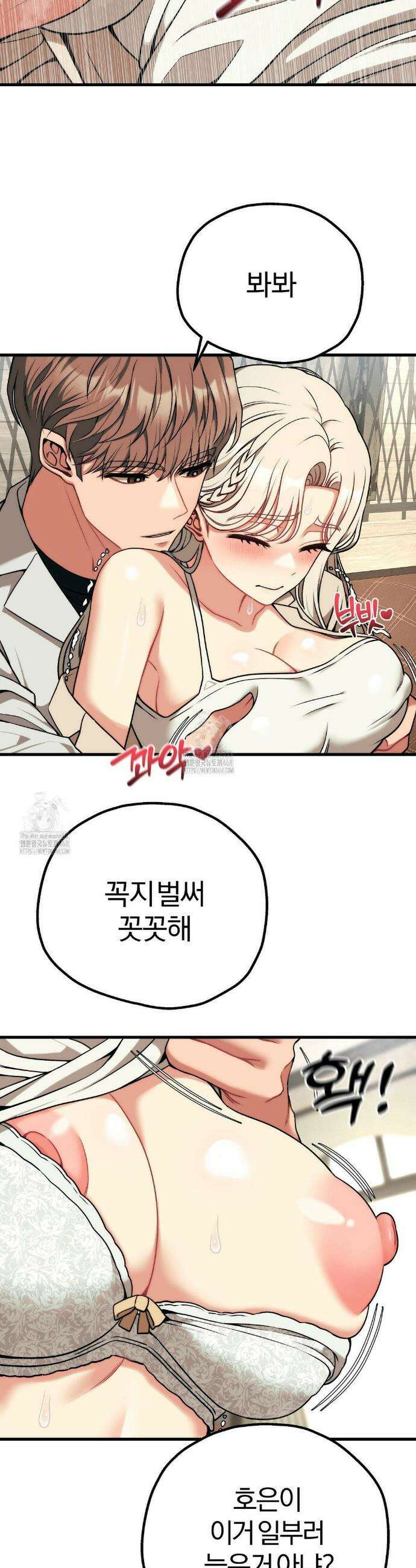 성인 독서회 31화 9