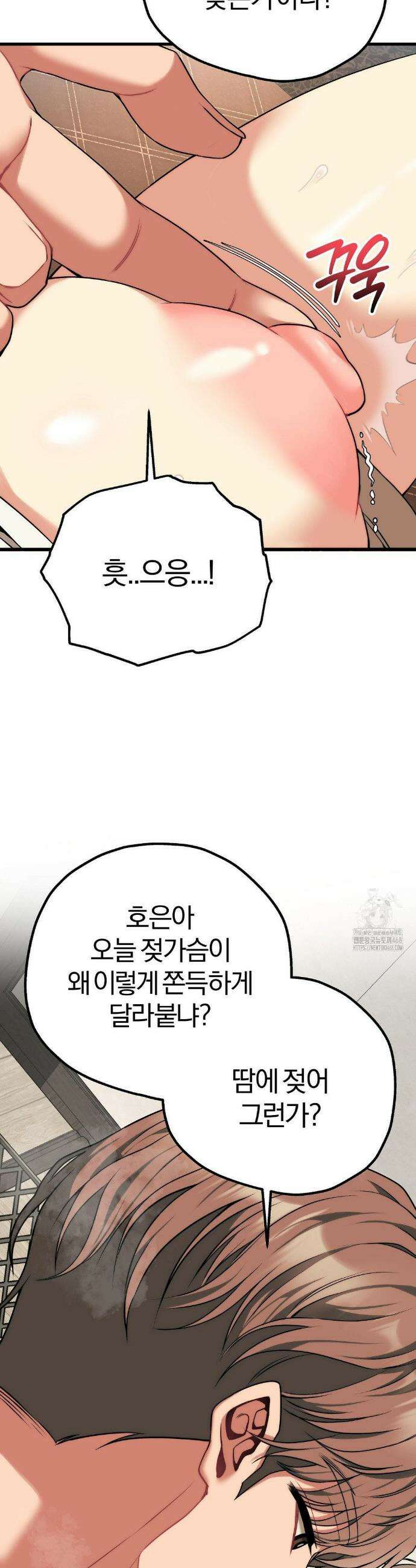 성인 독서회 31화 10