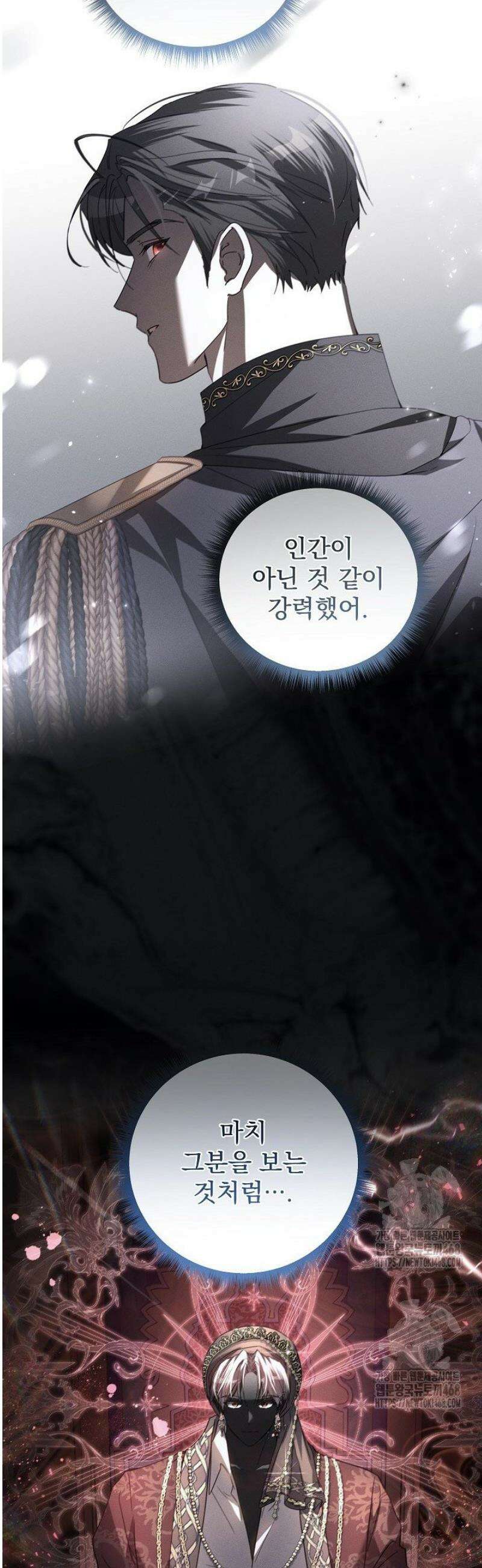 월흔 75화 11