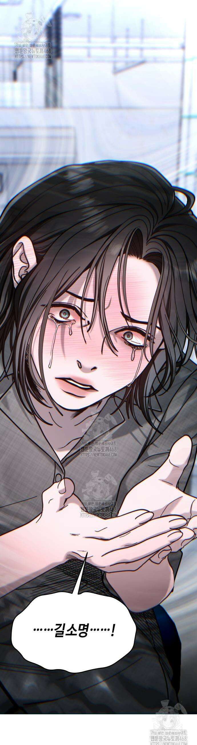똑 닮은 딸 165화 5