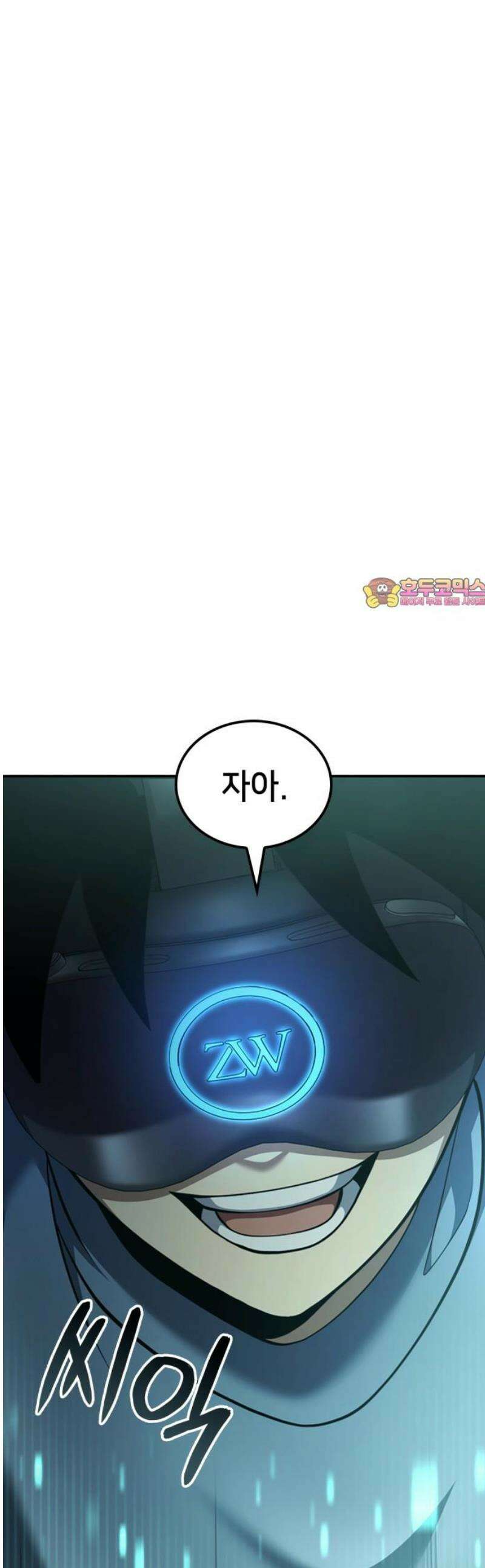 어쌔신 크리드 - 잊혀진 사원 116화 1