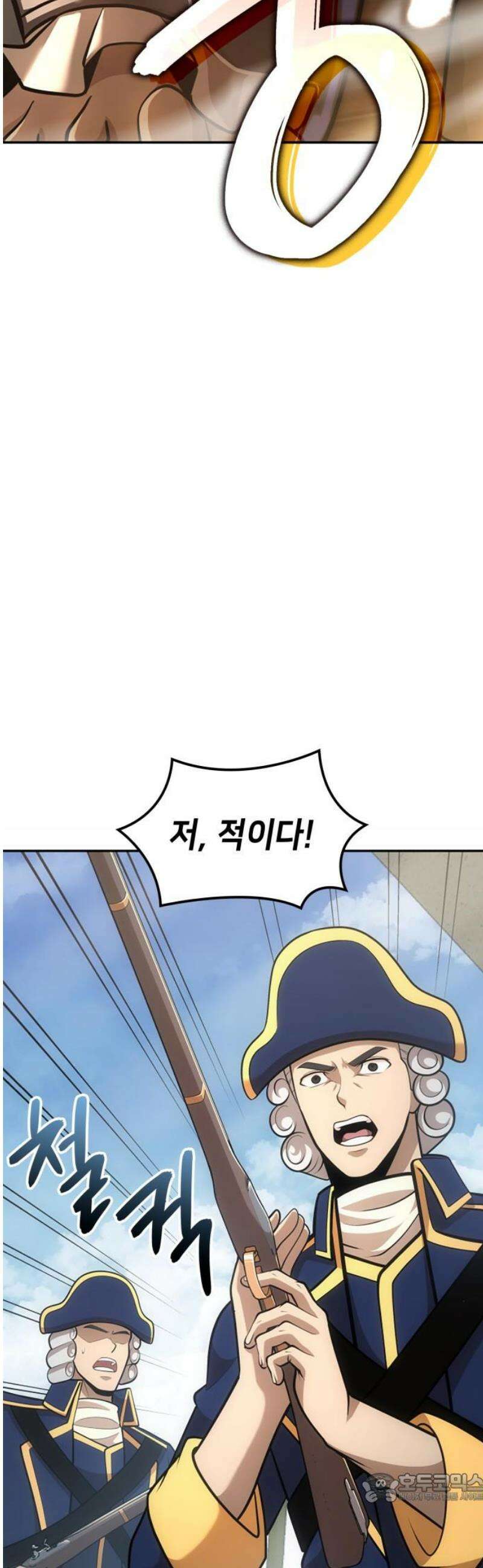 어쌔신 크리드 - 잊혀진 사원 116화 4