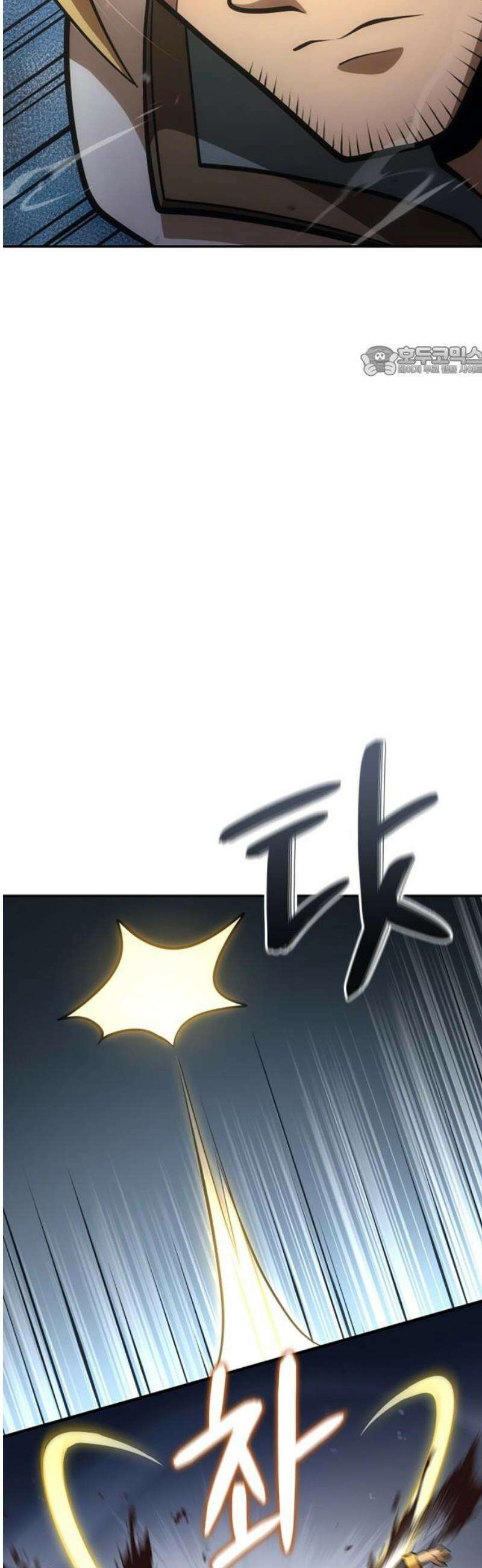어쌔신 크리드 - 잊혀진 사원 116화 9