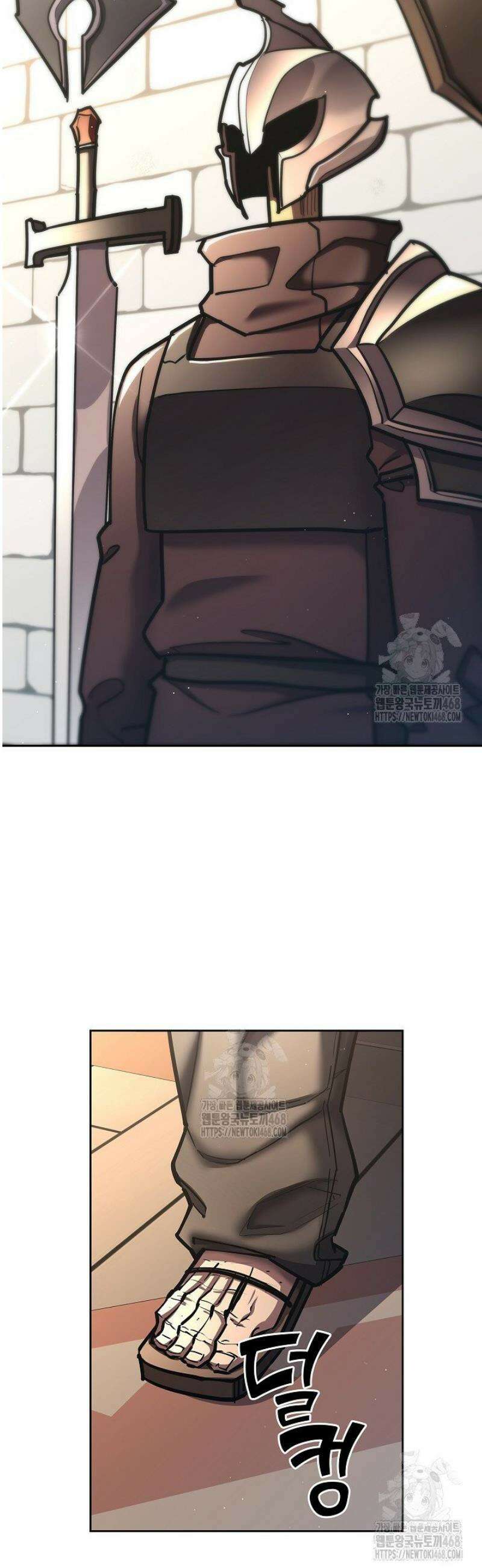 멸망한 세계에서 온 검신 25화 13