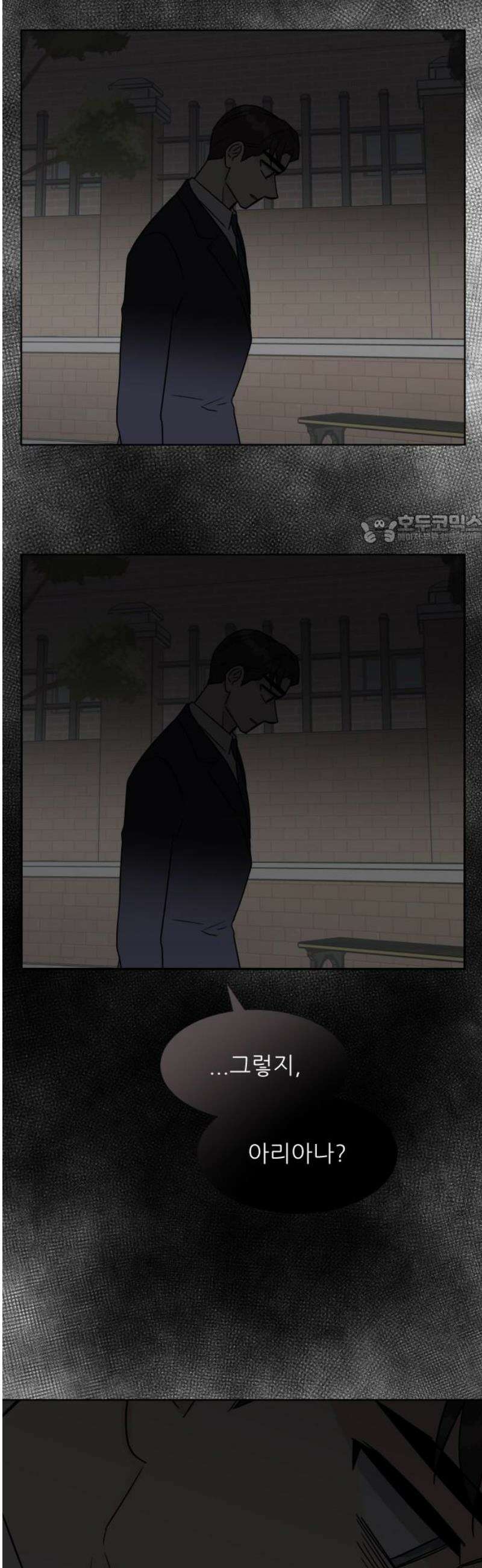 사장님과 공주님 53화 그 순간 41
