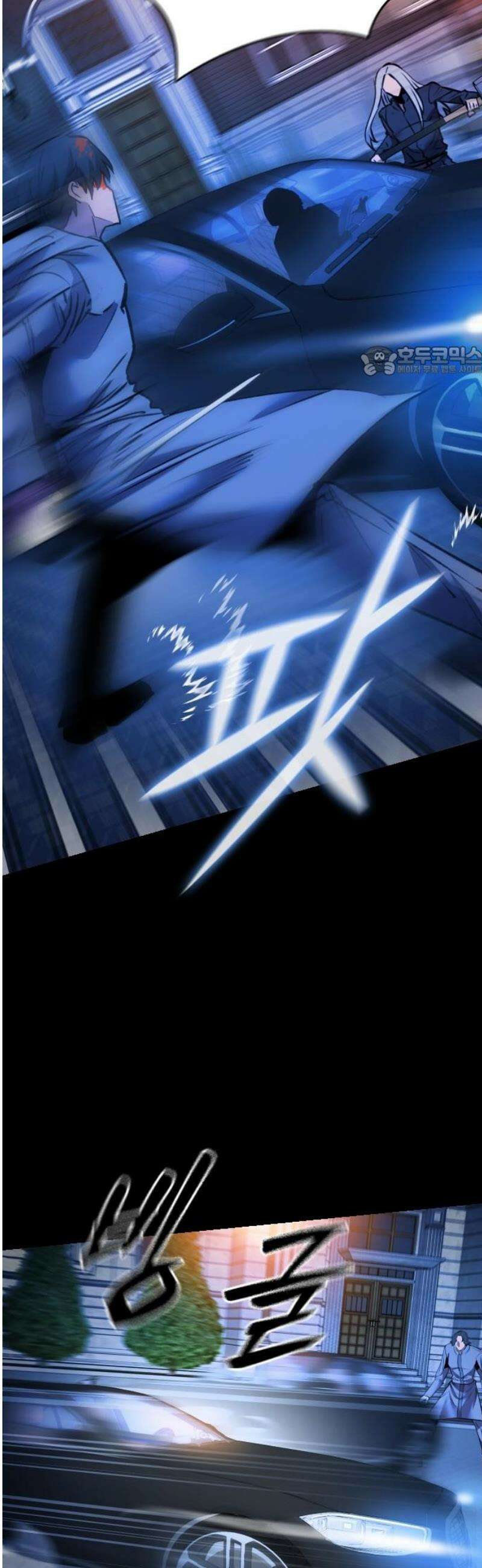킬링필드 23화 9