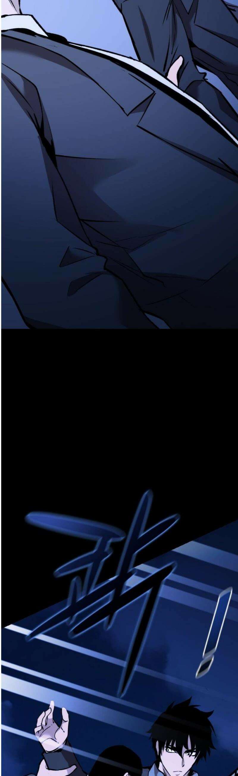 킬링필드 23화 51