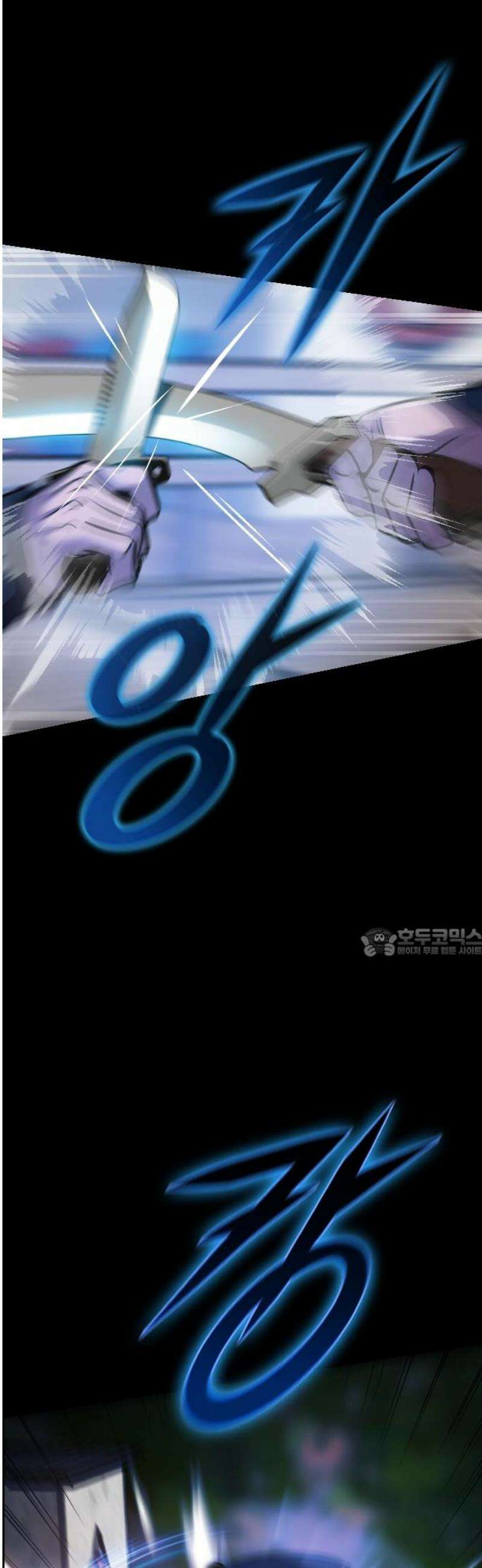 킬링필드 23화 60