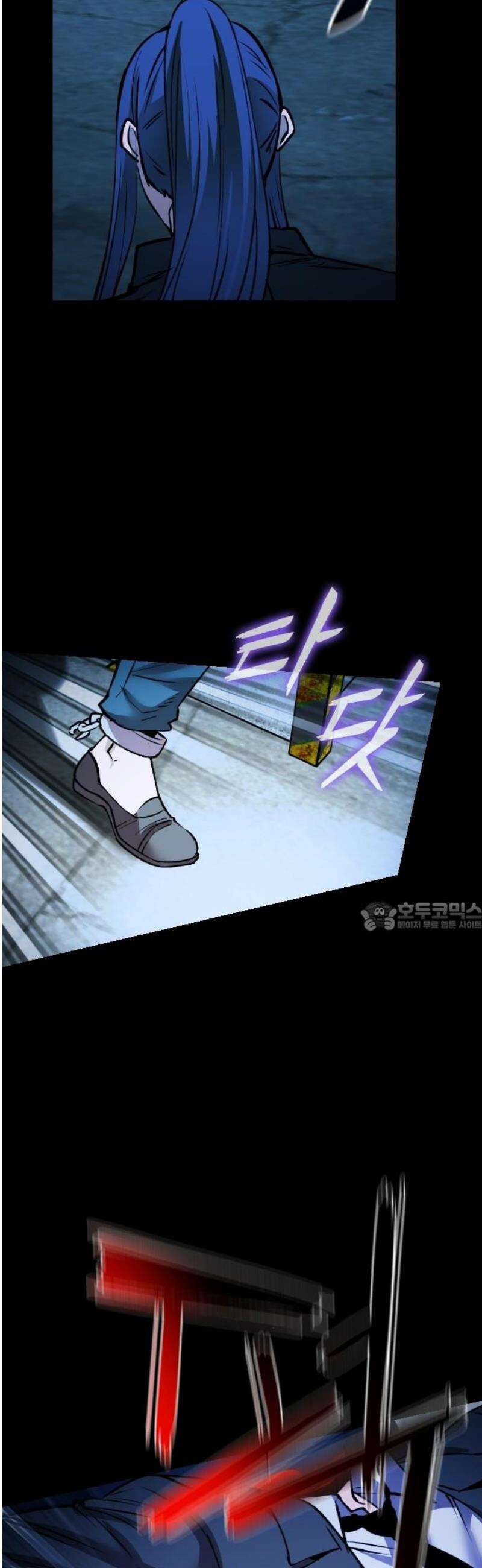 킬링필드 23화 75