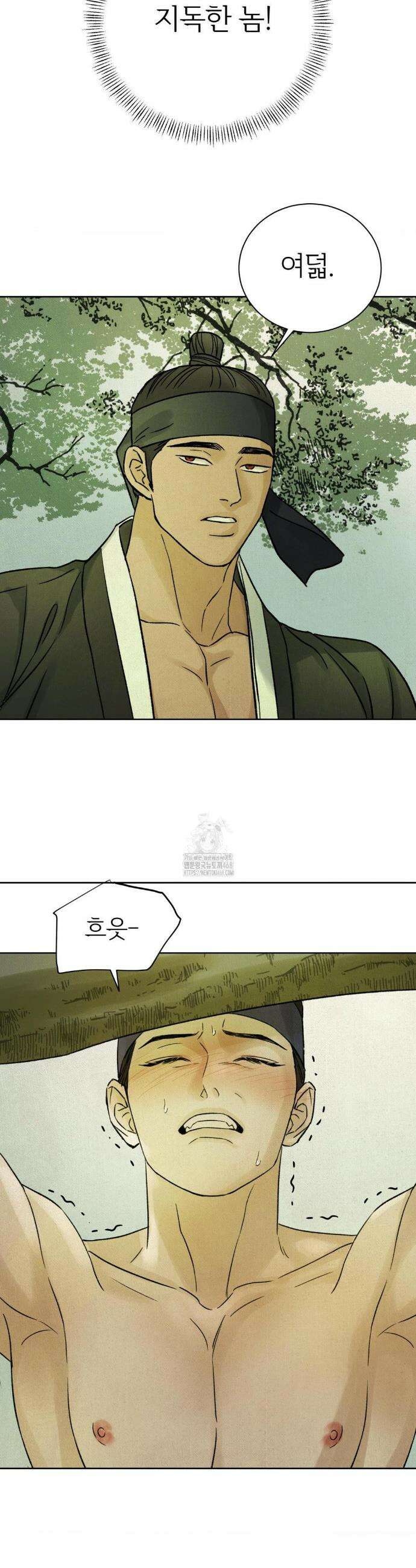 몽룡전 43화 11