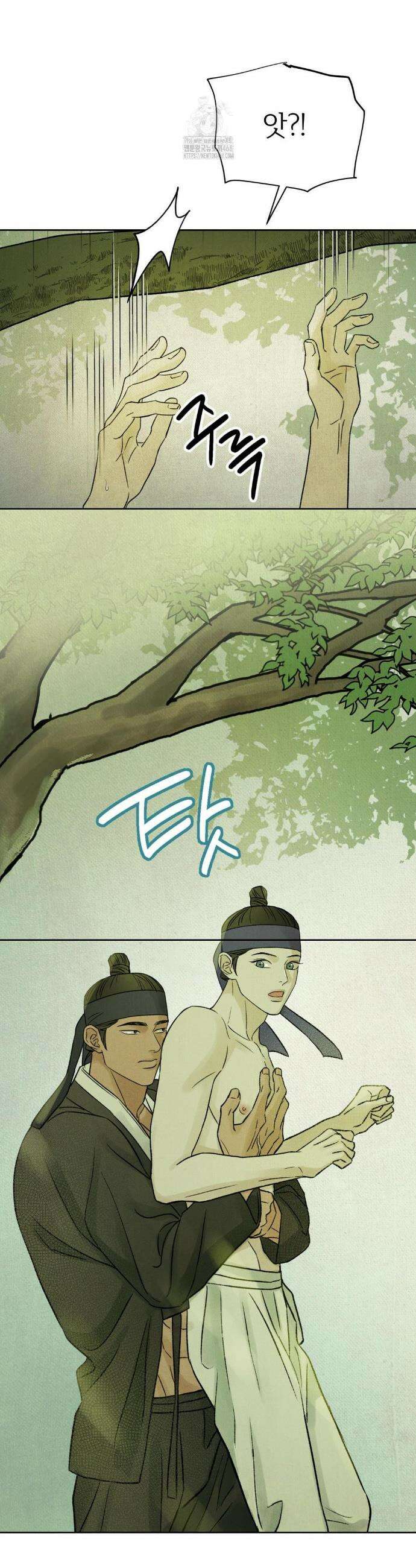 몽룡전 43화 12