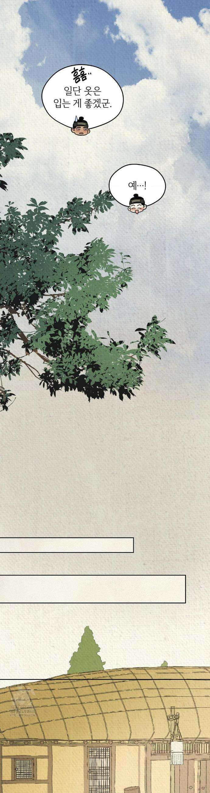 몽룡전 43화 19