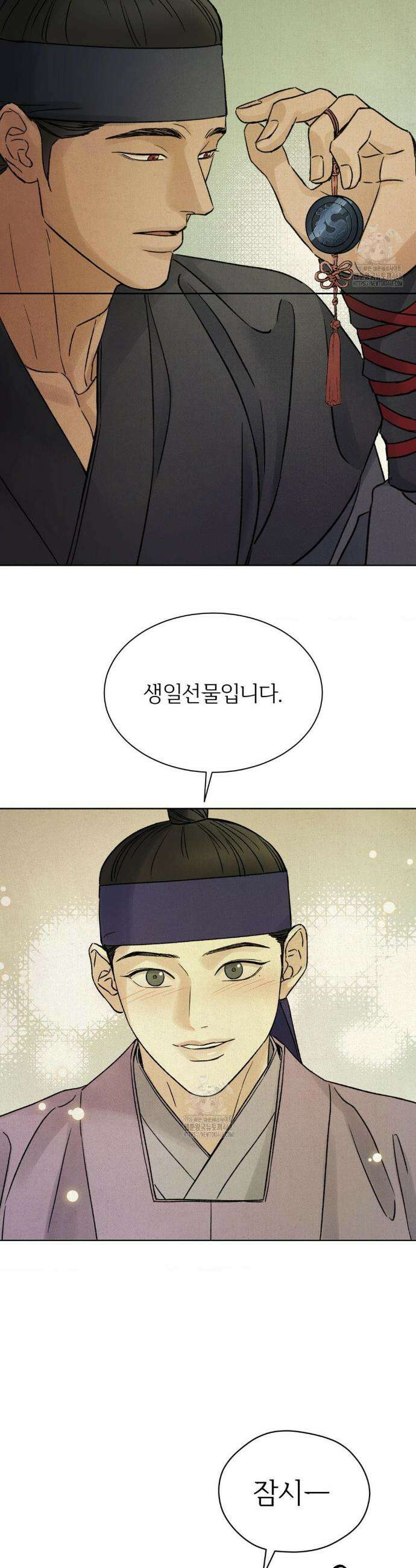 몽룡전 43화 29