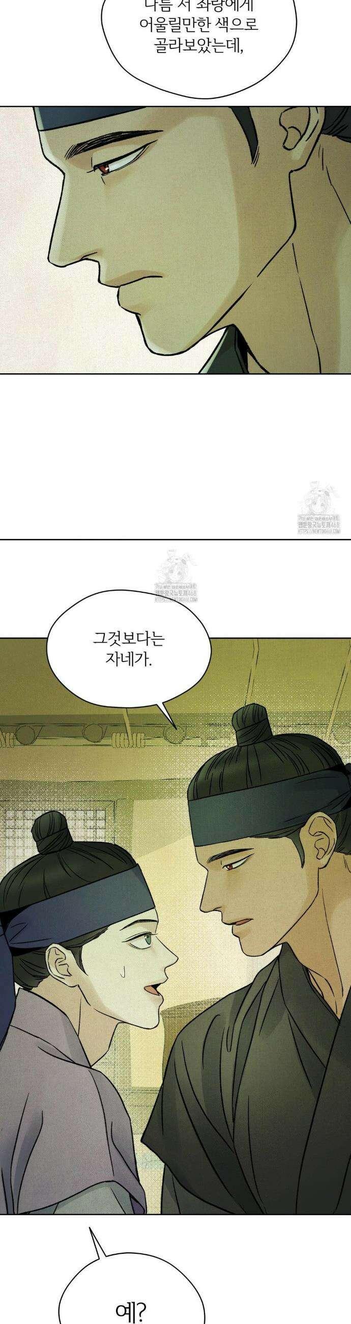 몽룡전 43화 35
