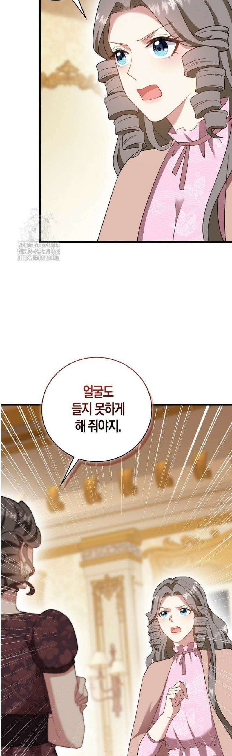 가시밭길을 꽃길로 바꾸는 법 94화 20