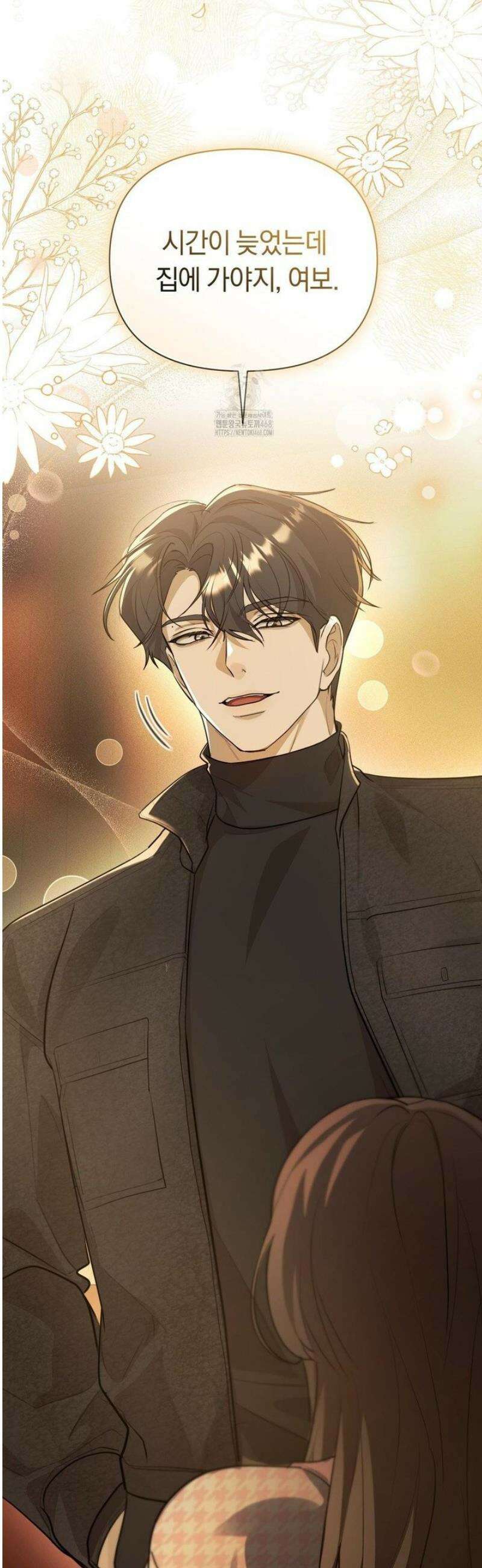 너라는 계절 22화 10