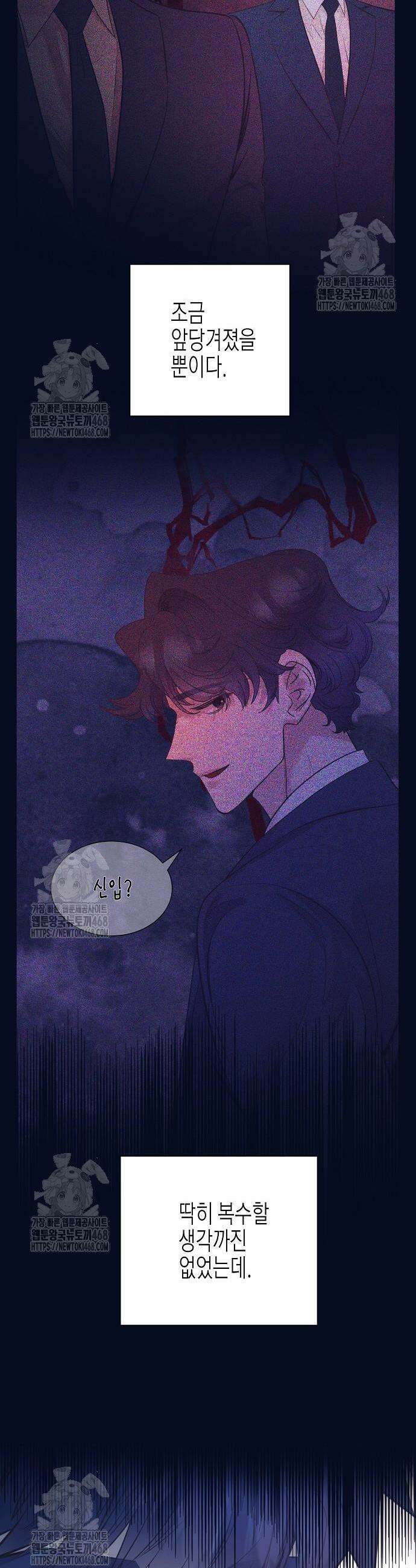 영업 천재가 되었다 74화 37