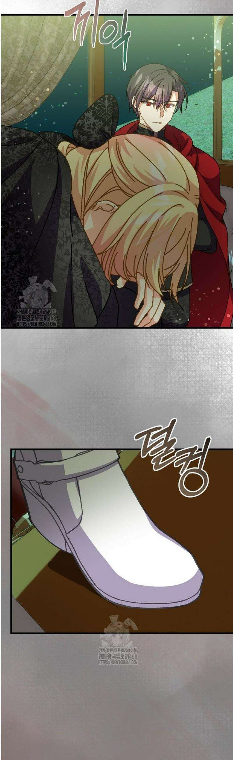 폭군에게 예의를 가르칩니다 65화 42