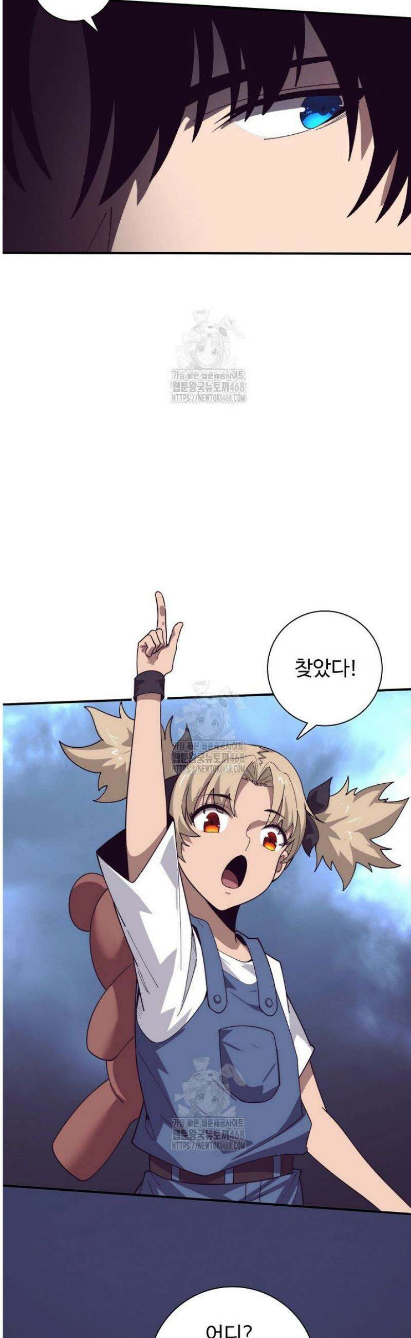 이볼브: 진화의 서막 147화 4
