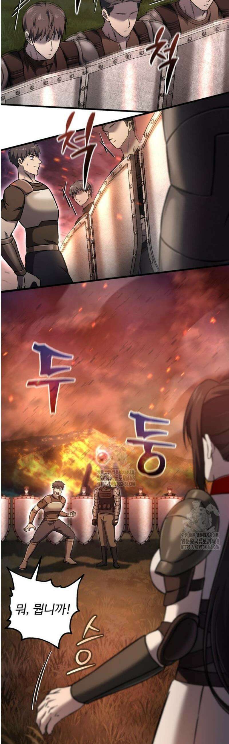 나 혼자 부활한다 54화 9