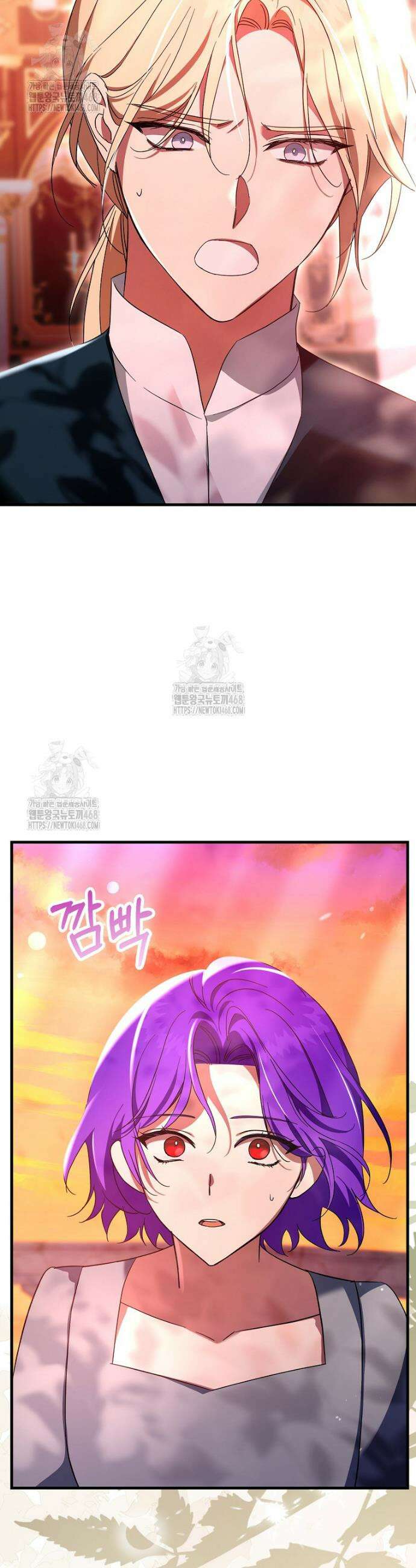 남주가 청혼에 집착한다 29화 4