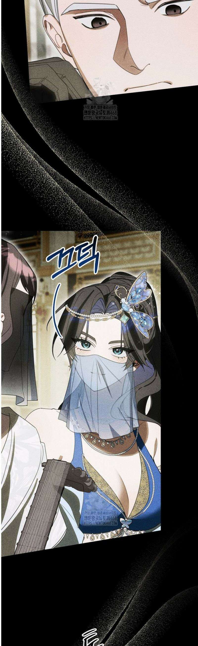 어린 악당의 해피엔딩을 위하여 32화 10