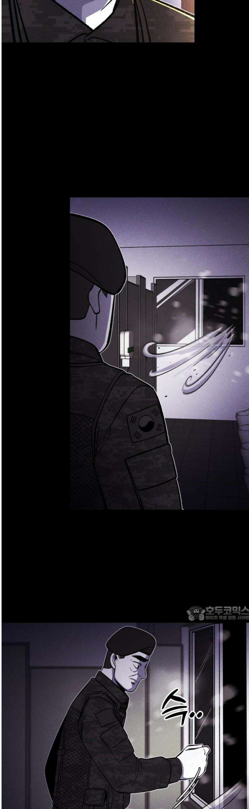 동반입대 28화 - 업보 47