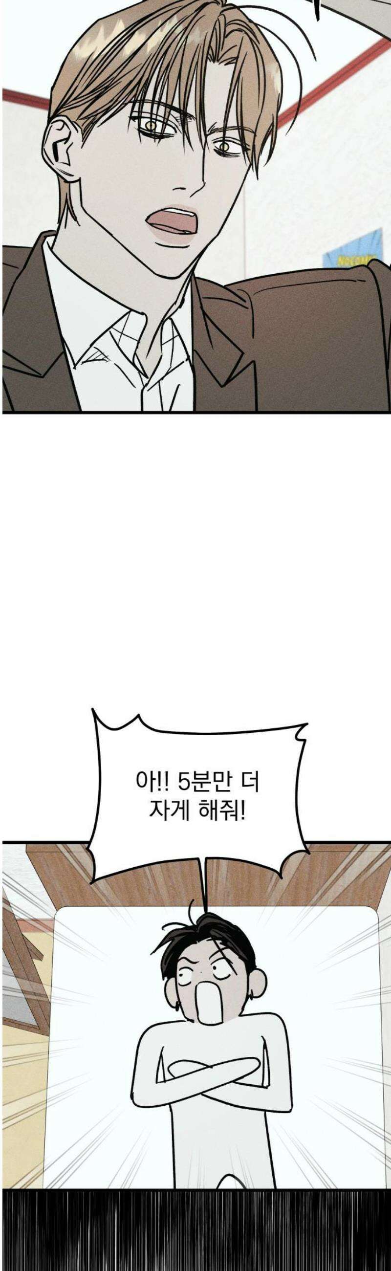 연기깡패 22화 3