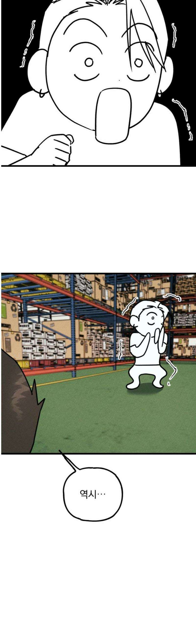 연기깡패 22화 20