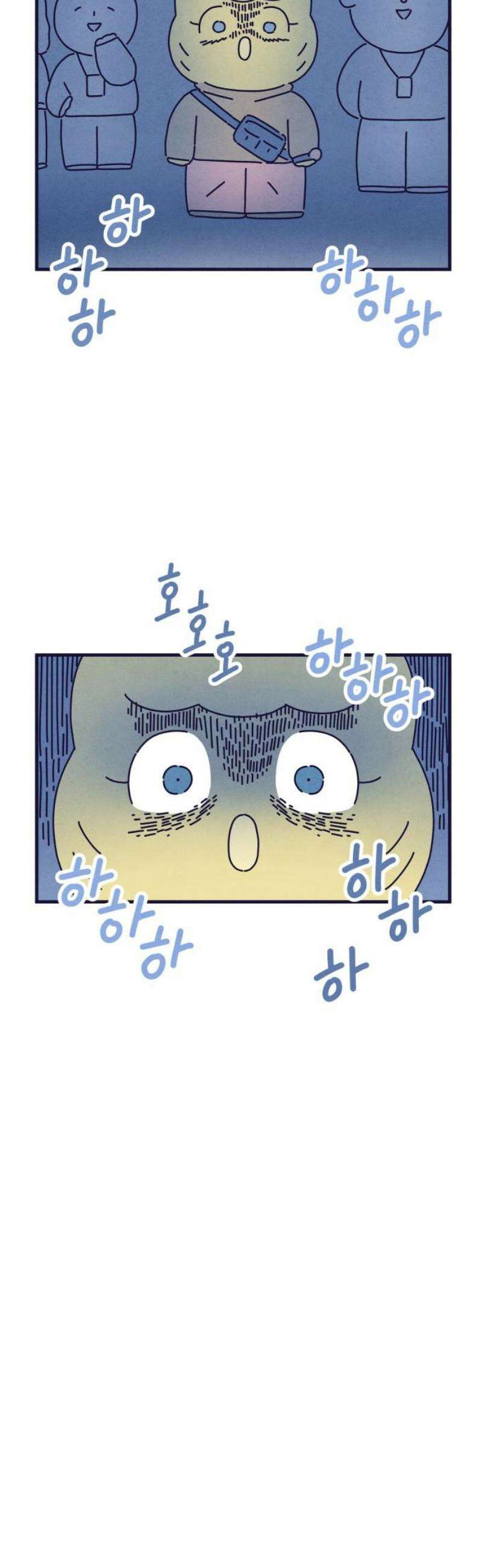 명품관의 진상 38화 - 오! 진상, 스물하나(2) 21