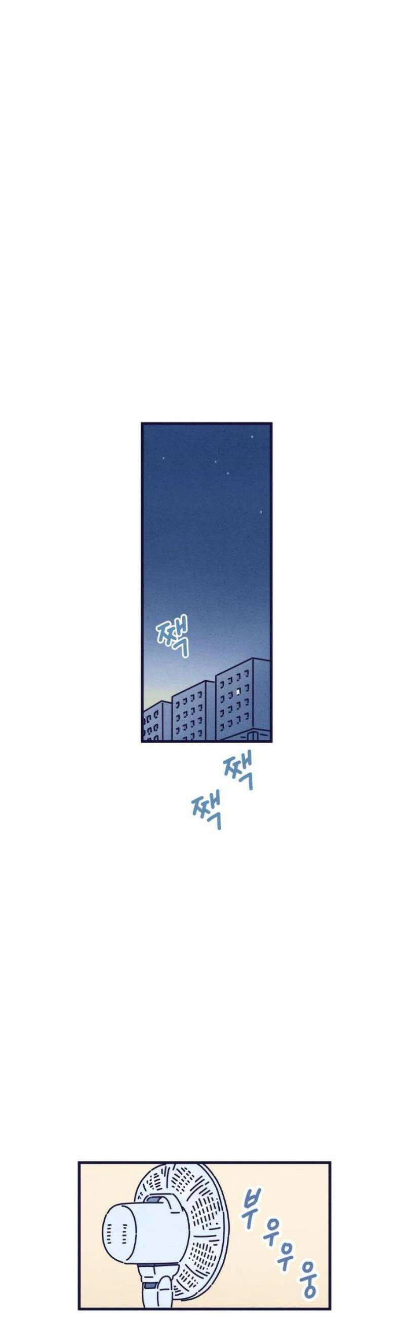 명품관의 진상 38화 - 오! 진상, 스물하나(2) 31