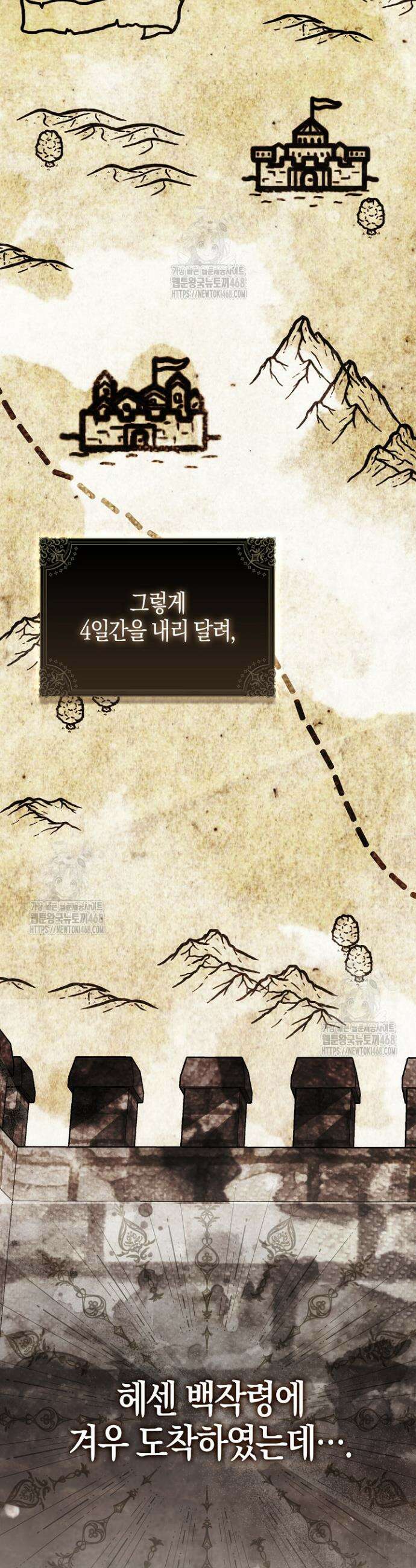 가짜 집착광공에게 집착하는 진짜들 6화 30