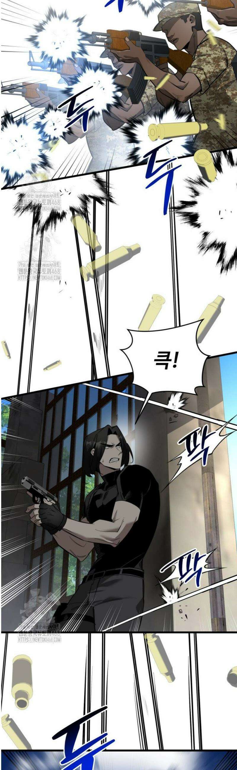 아르테미스 7화 7