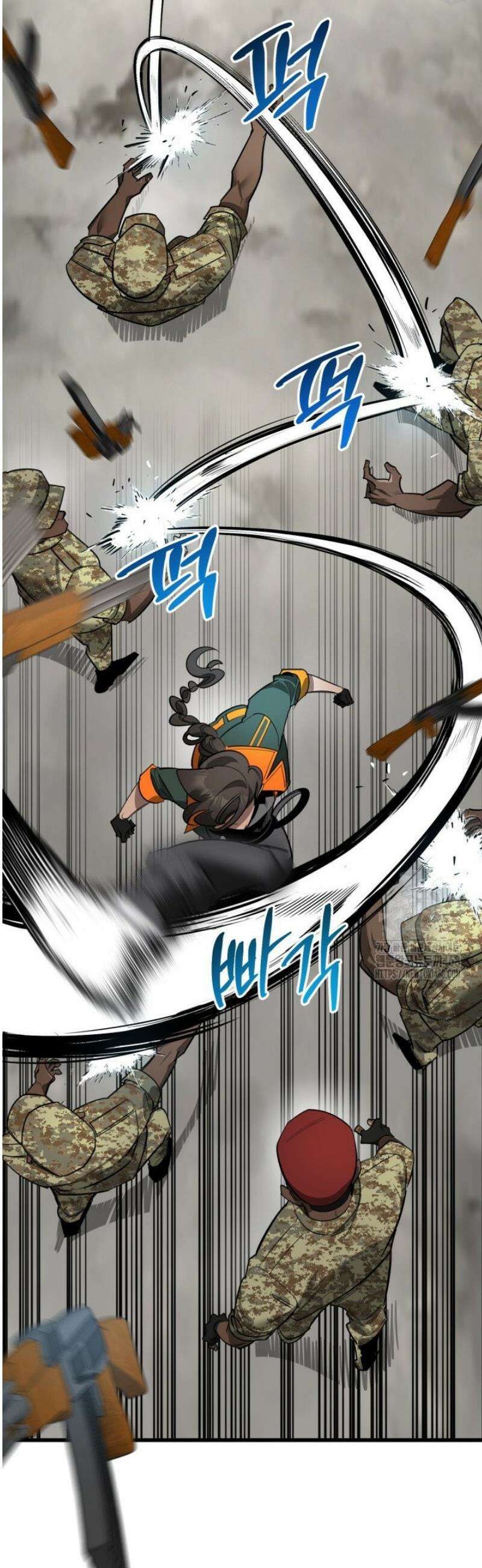 아르테미스 7화 9