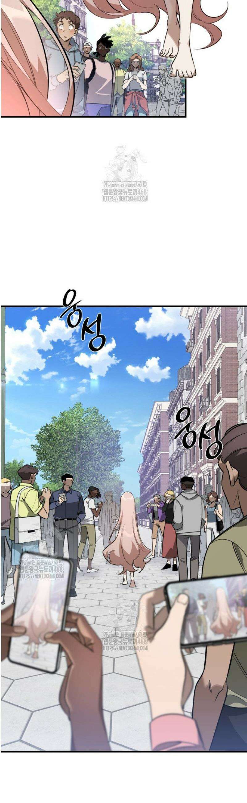 아르테미스 22화 2