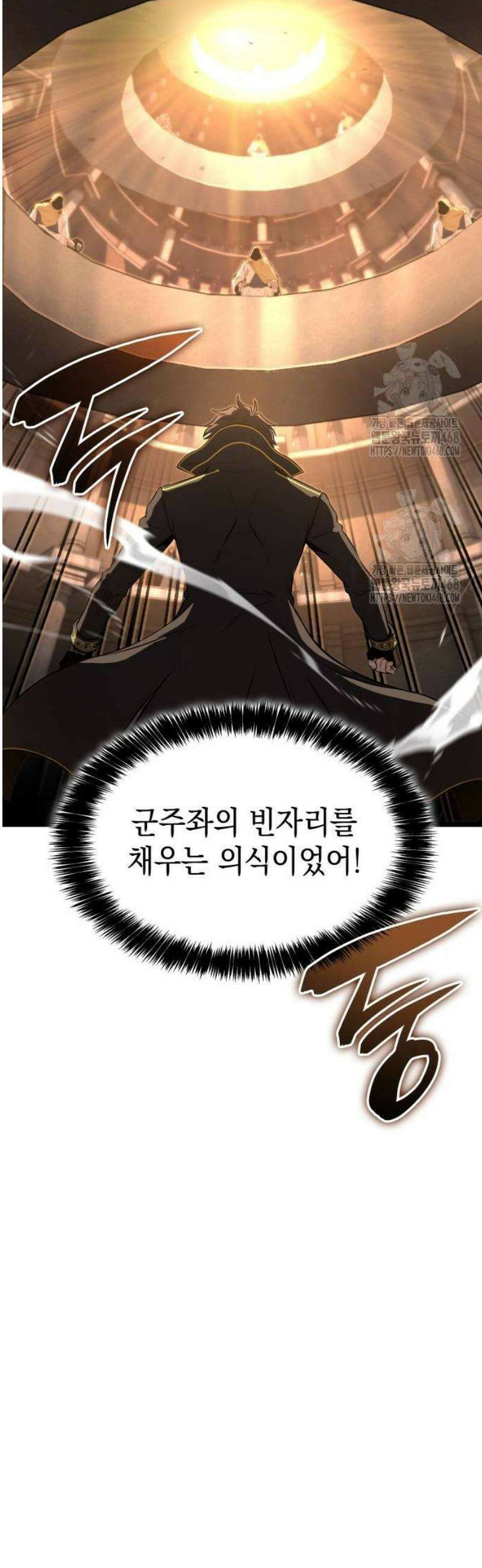 미친 재능의 플레이어 84화 10