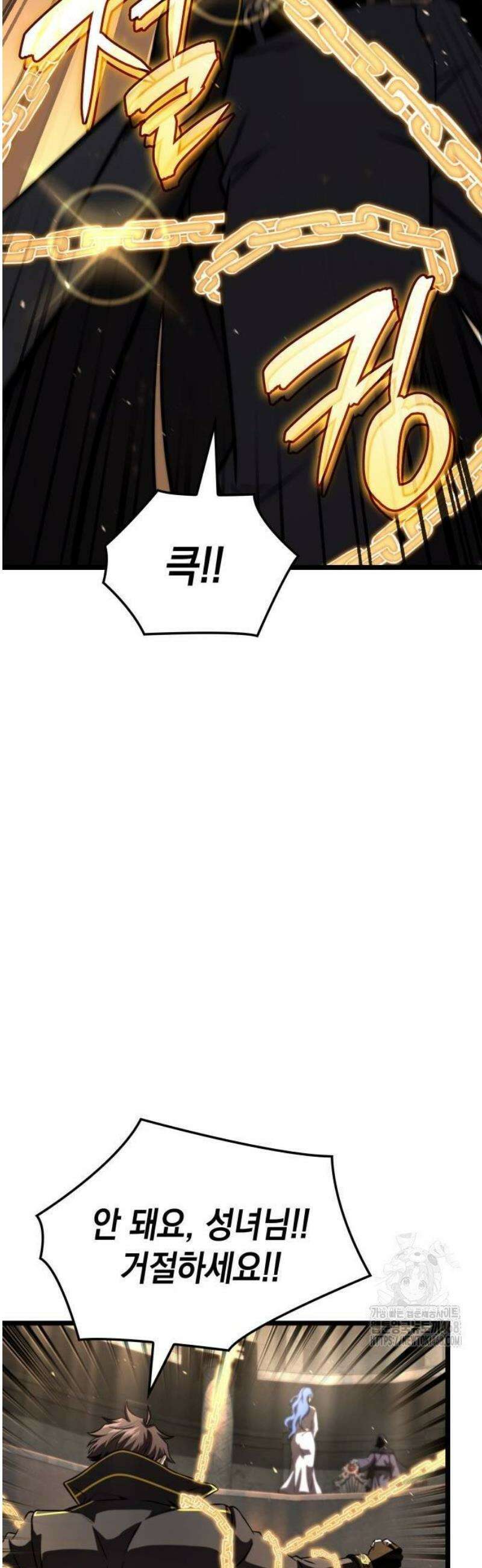 미친 재능의 플레이어 84화 13