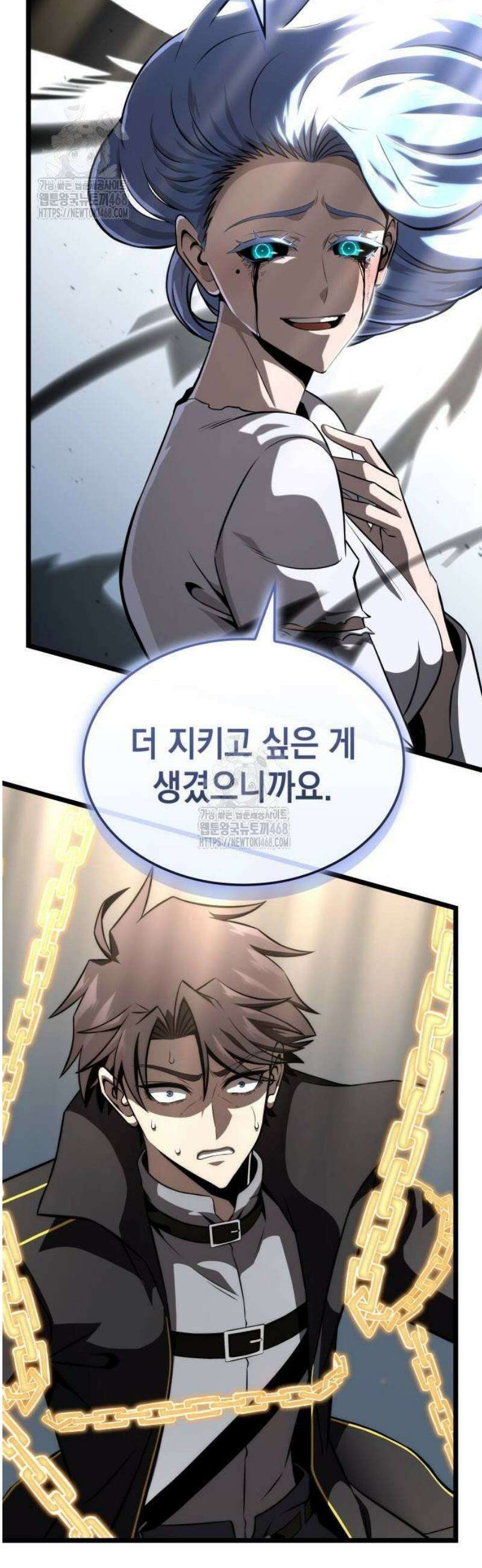 미친 재능의 플레이어 84화 18