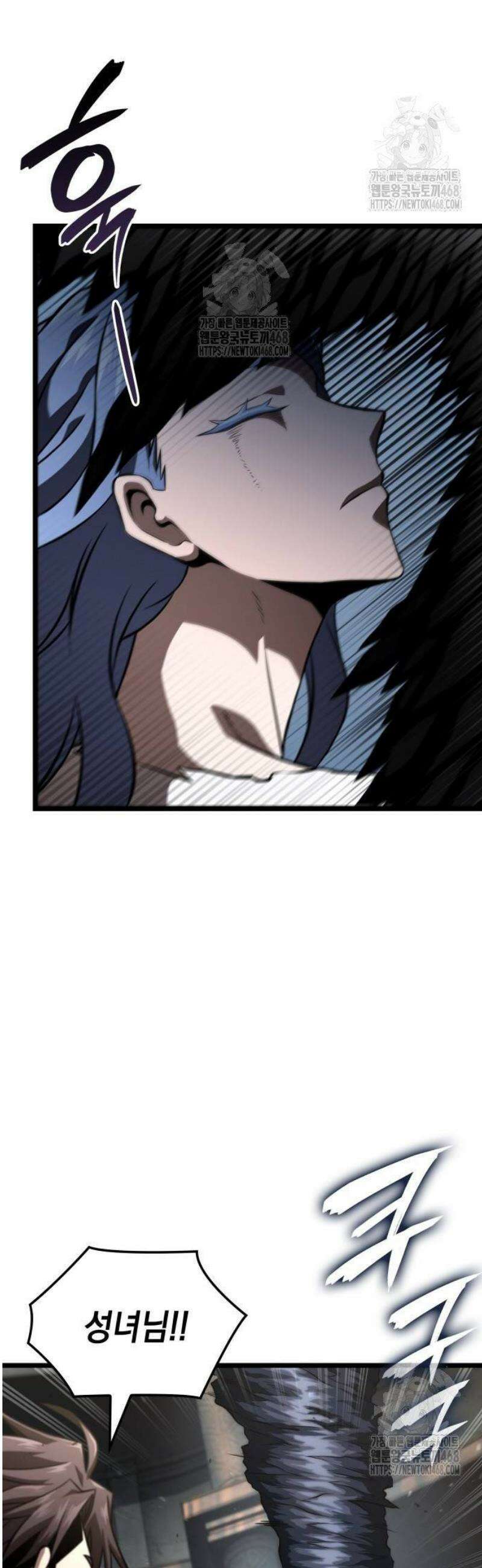 미친 재능의 플레이어 84화 23