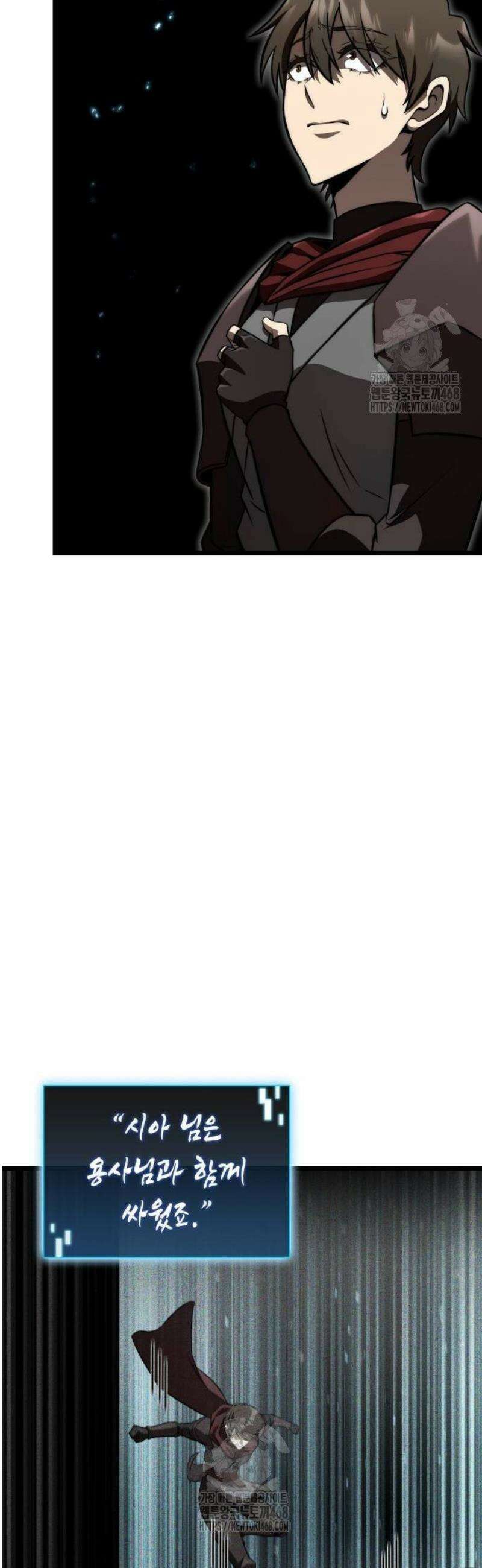 미친 재능의 플레이어 84화 35