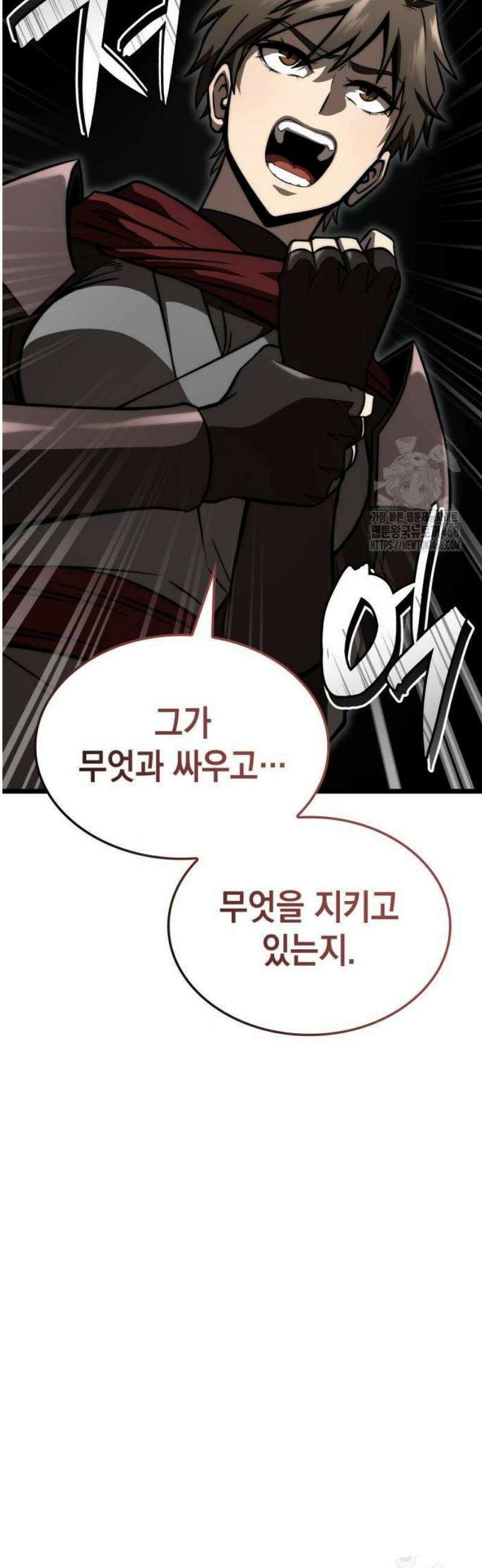미친 재능의 플레이어 84화 40