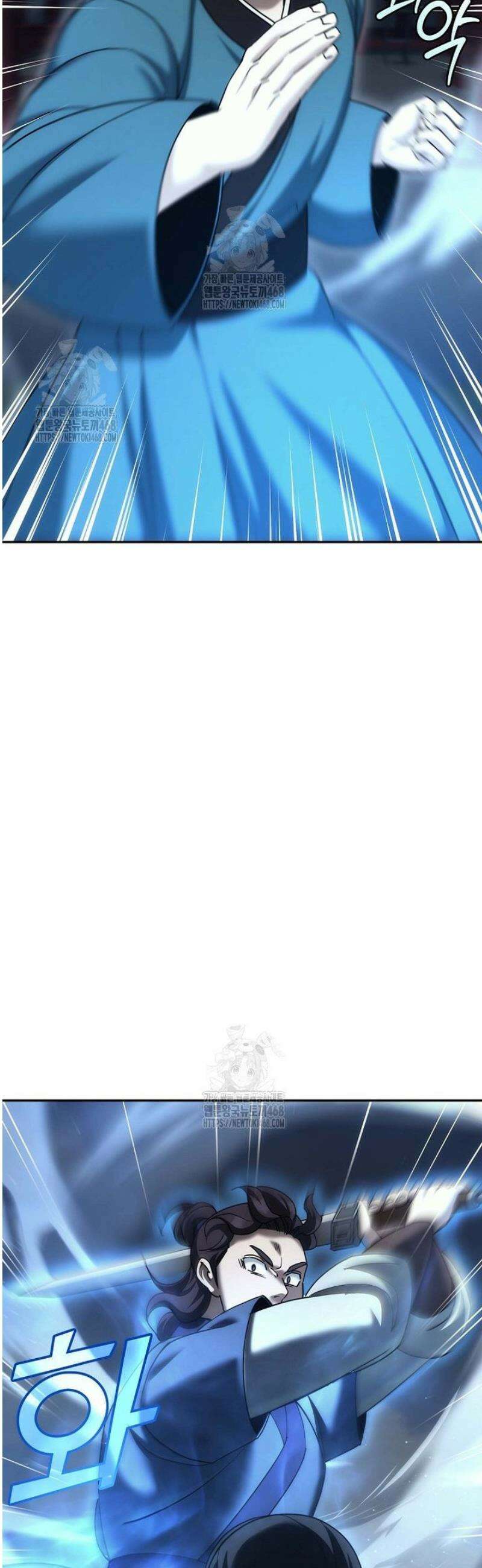 절륜환관 32화 10