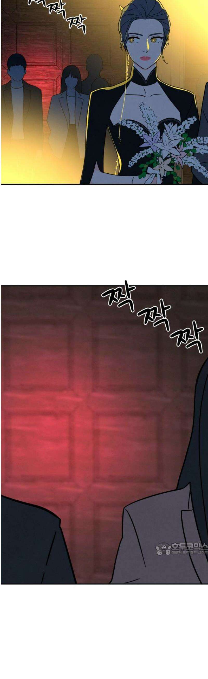 메리지 블루스 34화 2