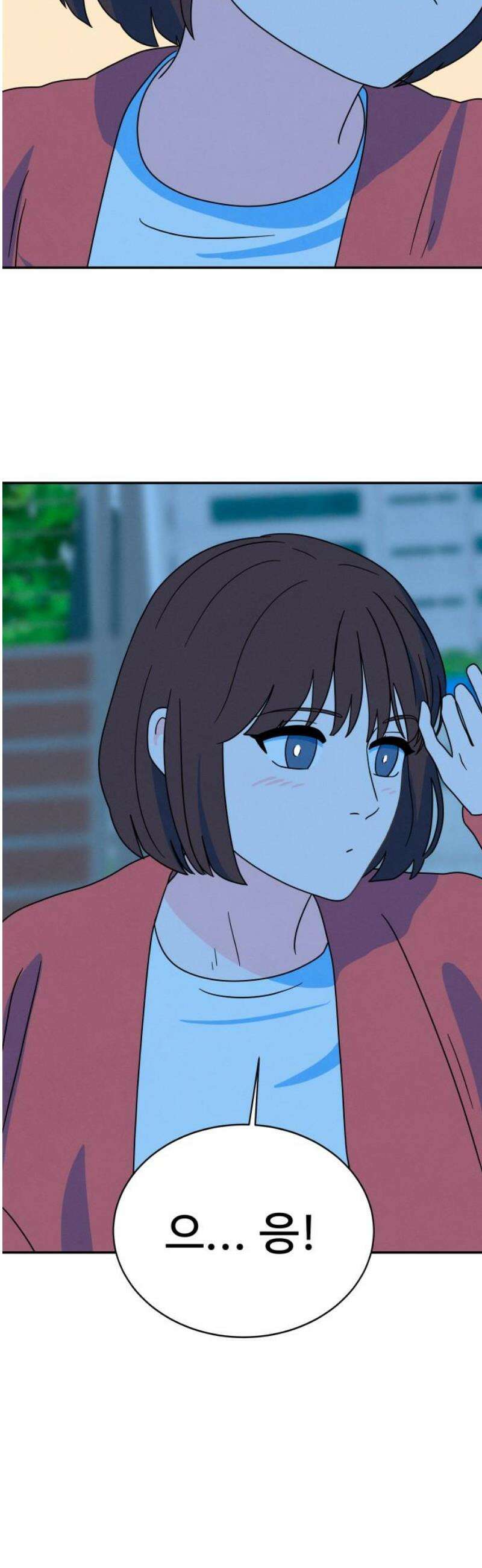 메리지 블루스 34화 27