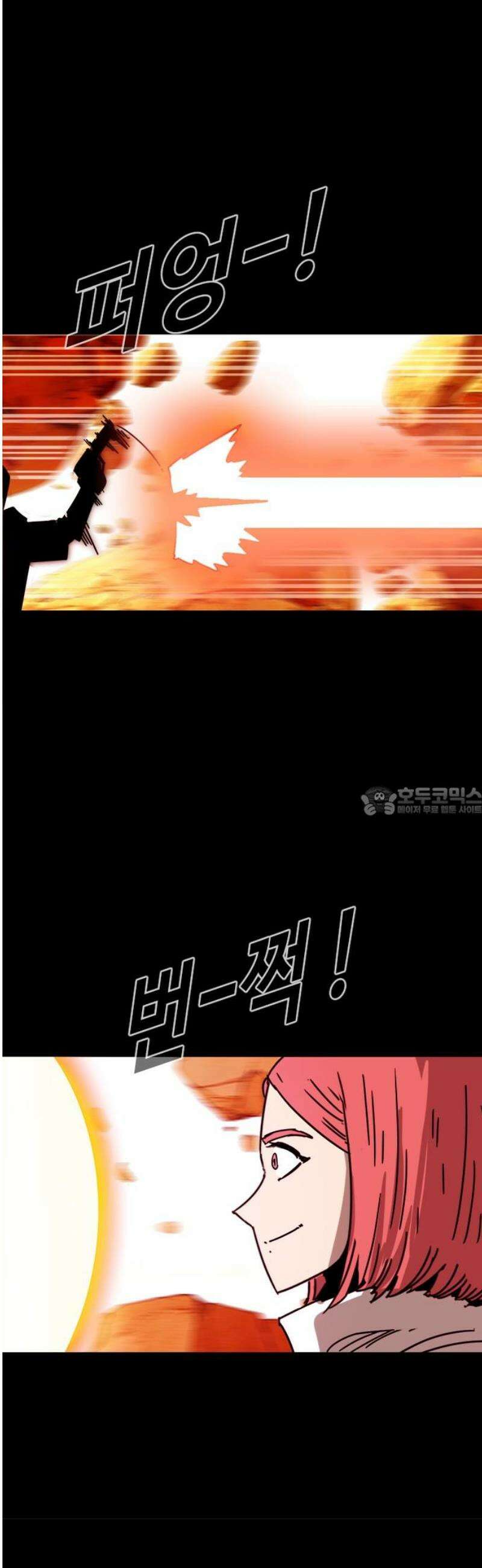 카루나 245． 격차 13