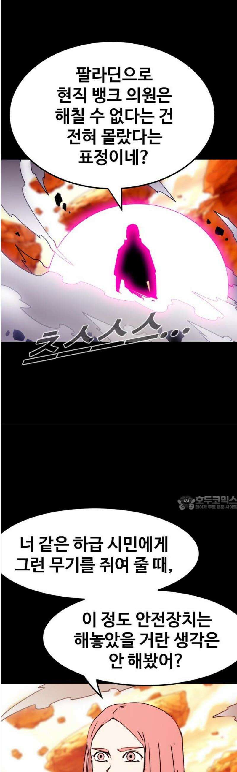 카루나 245． 격차 15