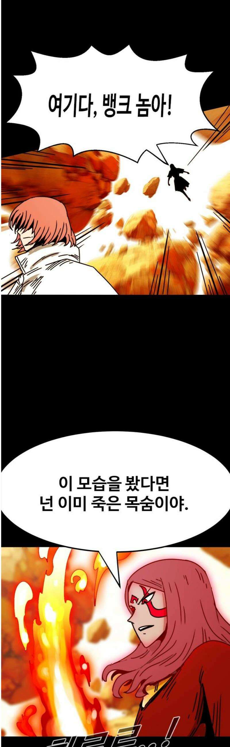 카루나 245． 격차 18