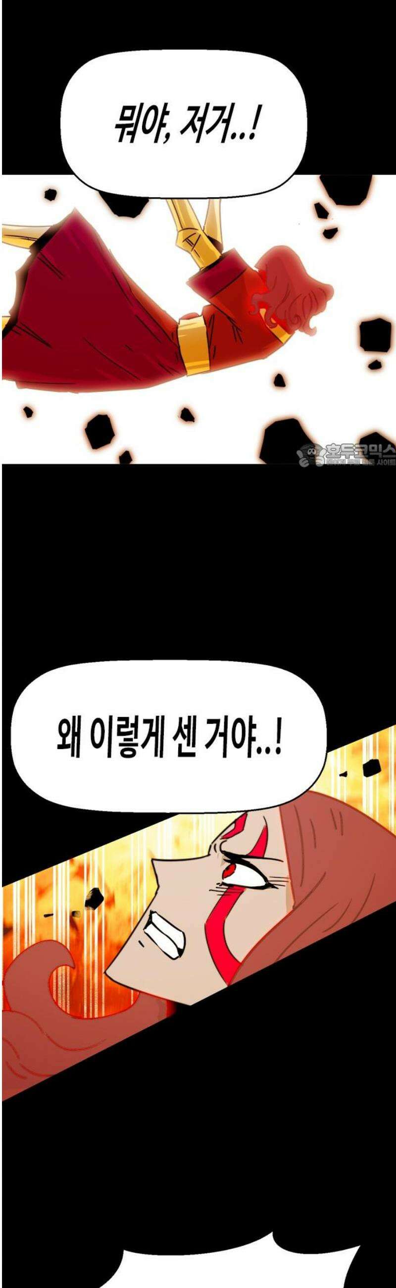 카루나 245． 격차 26